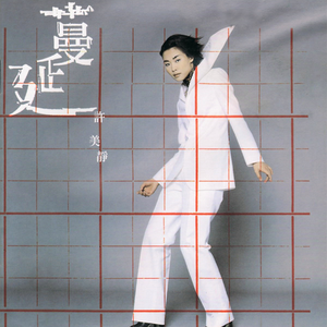 黑人破女警花处苞
